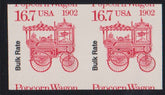 US Errors Post 1931 #2261a NH VF